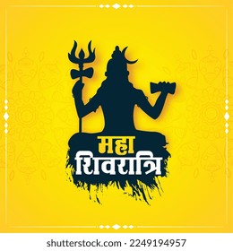 maha shivratri hindu festival card with shiv shankar design vector