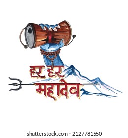 	Maha shivratri a hindu festival celebrated with hindi message har har mahadev card design