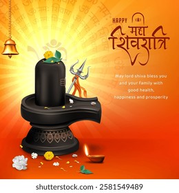 maha shivratri hindu religious festival devotional social media post template with shivling and flowers yellow and orange spiritual background