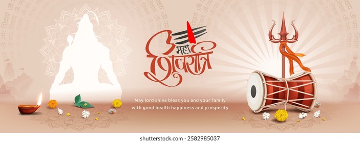 maha shivratri hindu religious festival celebration, devotional shivaratri puja festival cover banner design with illustration of lord shiva, flowers, trishul, damru