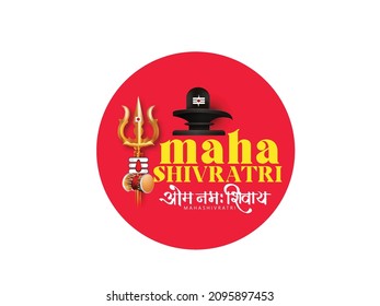 Maha Shivratri Illustration Of Lord Shiva For Shivratri With Hindi Message Om Namah Shivaya 