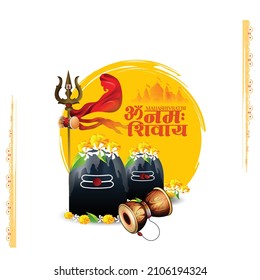 Maha Shivratri, Illustration Of Lord Shiva With Hindi Message Om Namah Shivaya 