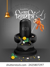 maha shivratri indian religious festival design with illustration of shivling, flowers, bel patra, coral jasmine, trishul, and damru