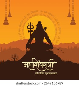 Maha Shivratri indian traditional festival with hindi font. Lord Shiva Silhouette on Mahashivratri Vector Illustration.