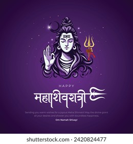 Maha Shivratri Post and Greeting Card. Indian festival of Lord Shiva Celebration. Modern Happy Maha Shivratri Text and Banner with Om Namah Shivay Vector Illustration 