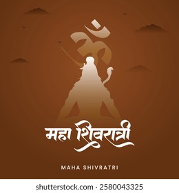 Maha Shivratri with Shiva God with OM sign, silhouette, Traditional Hindu Festival Poster Banner Dark Background Design Template
