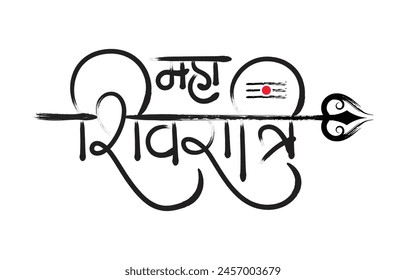 Maha shivratri text design. Maha shivratri letter, om namah shivaye and trishul