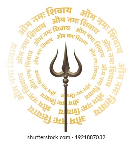maha shivratri wishes card with letter om namah shivaye and trishul