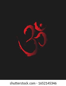 Mahadev text vector graphic calligraphy.