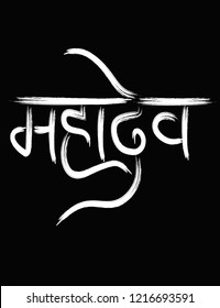 61 Free Download Mahadev Tattoo Png Image HD Tattoo Images