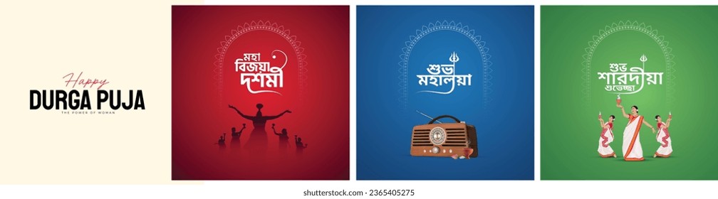 Mahalaya and Shuvo sarodiya Creative Social Media Post for Durga Puja Celebration Durga Puja is the biggest festival in Bengal.	