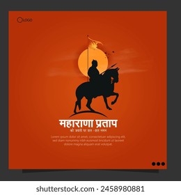 Maharana Pratap Jayanti celebrates the birth anniversary of Maharana Pratap, a legendary Rajput warrior and ruler