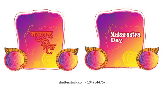 Maharashtra Day is celebrated as the creation day of Maharashtra State.-vector 