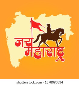 Maharashtra Day Celebration