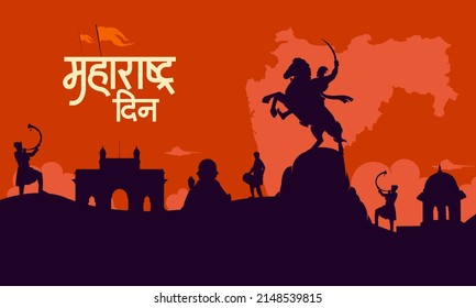 
Maharashtra Day, Maharashtra Din is a state holiday in the Indian state of Maharashtra with Marathi culture silhouettes banner design