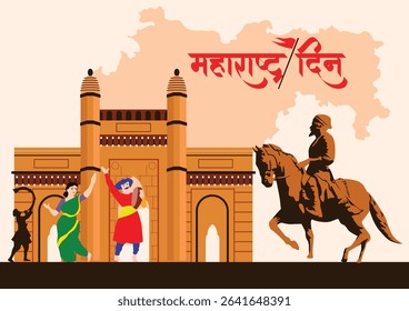 Maharashtra Day highlights the state's traditional attire, festivities, and cultural history.