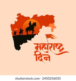 Maharashtra Day Hindi Calligraphy with Maharashtra map vector and Shivaji Maharaj silhouette vector banner design
