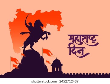 Maharashtra Day Hindi Calligraphy with Maharashtra map vector and Shivaji Maharaj silhouette vector banner design