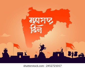 "Maharashtra Day" Hindi Calligraphy with Maharashtra map vector and Shivaji Maharaj silhouette vector and Maharashtra culture background 