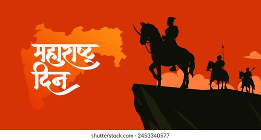 Maharashtra Day Hindi, Marathi Calligraphy with Maharashtra map vector and Shivaji Maharaj silhouette vector banner design