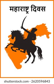 Dia de Maharashtra, também conhecido como Maharashtra Diwas
