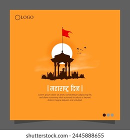 Maharashtra Day, also known as Maharashtra Diwas, is celebrated on May 1st each year to commemorate the formation of the state of Maharashtra in India.