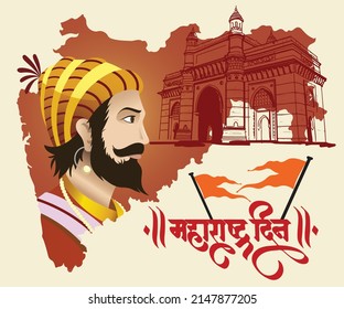 Maharashtra day - vector illustration of Maharashtra day with  chatrapati shivaji maharaj 