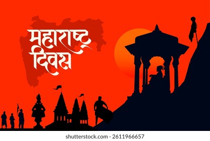 Maharashtra Diwas Calligraphy in Marathi, Hindi with Maharashtra culture silhouette vector banner design