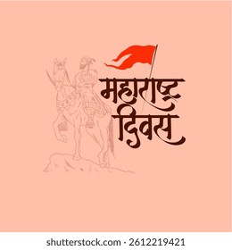 Maharashtra Diwas Calligraphy in Marathi, Hindi for social media banner design 