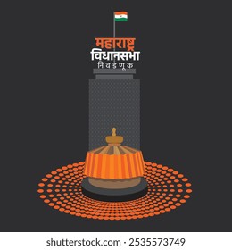 Maharashtra Vidhan Bhavan, o Maharashtra Vidhansbha. Una Plantilla de diseño de póster creativa y mínima para el Estado compartido del conjunto de elecciones. 