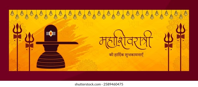 Mahashivratri Festival based Design with Shivling and Hindi Calligraphy Text ,Banner Size Design. Translation in Hindi Mahashivratri