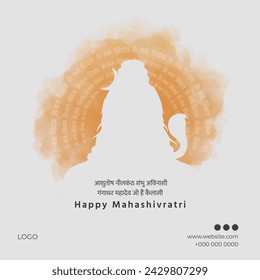 Mahashivratri Social media Post Design. eng means Mahashivratri