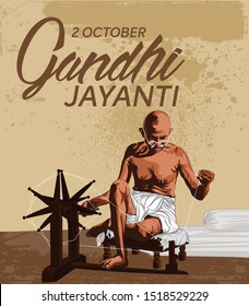 Mahatma Gandhi Jayanti - 2019
