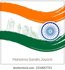 Mahatma Gandhi Jayanti text with a Gandhi silhouette Ashoka Chakra and Indian flag stripes on a white background