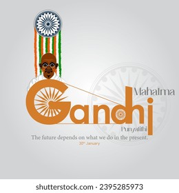 Mahatma Gandhi Punyatithi, also known as Martyrs' Day, is observed on January 30th in India.