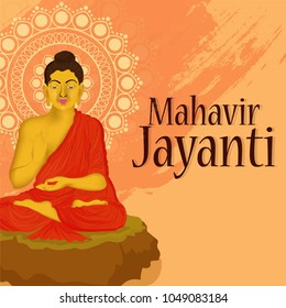 Mahavir Jayanti ( 29 March )