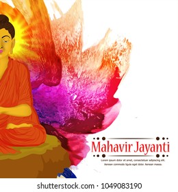 Mahavir Jayanti ( 29 March )