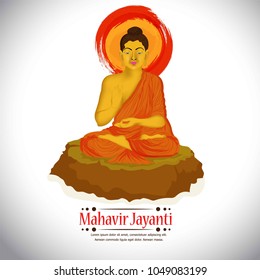 Mahavir Jayanti ( 29 March )