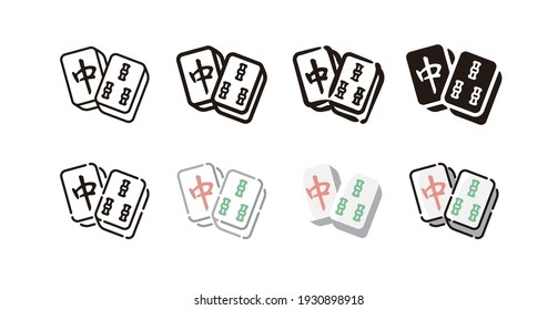 Mahjong Icon Set (8 different style vector icon set)