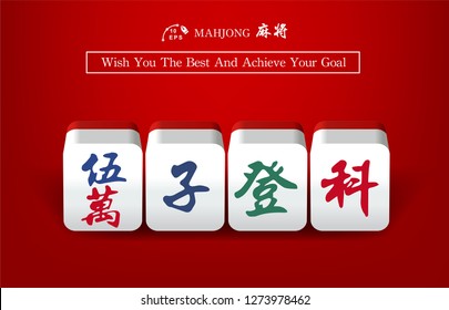 The mahjong (majiang) set with Chinese New Year wishes in Vector. Mahjong is a tile-based game that was developed in China.