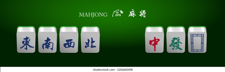 The mahjong (majiang) set in Vector. Mahjong is a tile-based game that was developed in China.