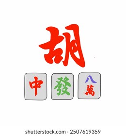 Mahjong symbol logo of traditional Chinese game and online gambling game