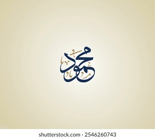 Mahmmoud Name in Arabic Thuluth Calligraphy means "Praise be to God" محمود