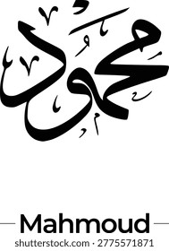 Mahmoud name in arabic calligraphy Thuluth