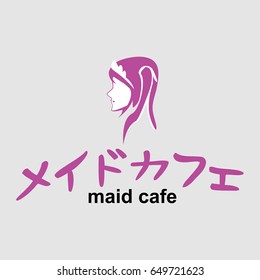 Maid Cafe logo vector illustration. Japanese translate: Maid Cafe
