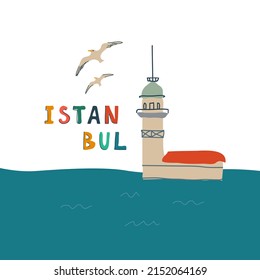 Maiden's Tower, Turkish Kız Kulesi, Leander on a small islet at entrance of the Bosphorus Uskudar municipality of Istanbul, Turkey.  Lighthouse, sea building for ship. Doodle vector illustration