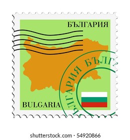 mail to/from Bulgaria