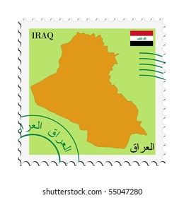 mail to/from Iraq