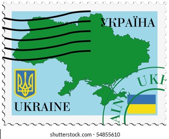 mail to/from Ukraine