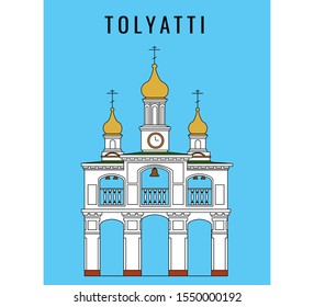 The main architecture and attractions of the Russian city of Tolyatti on a blue background